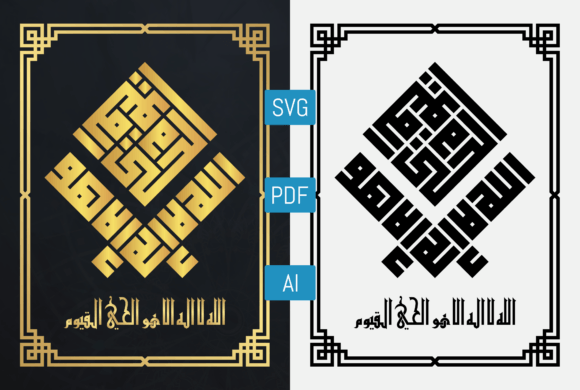 Reviewing Calligraphy Islamic Arabic, Kūfic Script